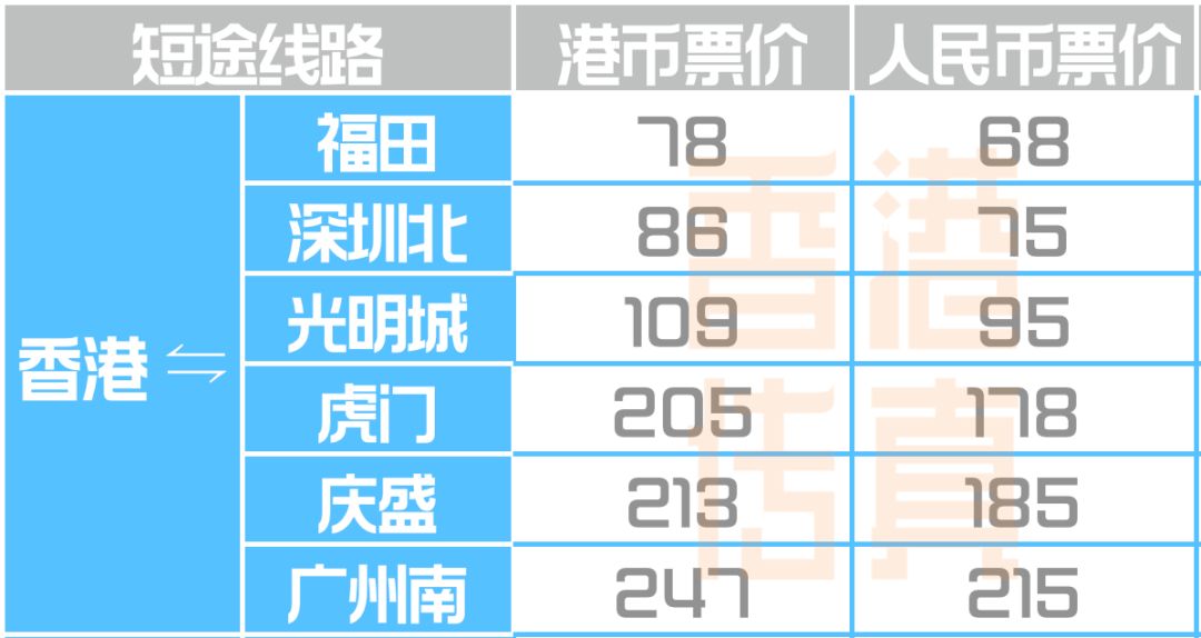 广州传真猜特诗2024,认证解答解释落实_FHD版22.325