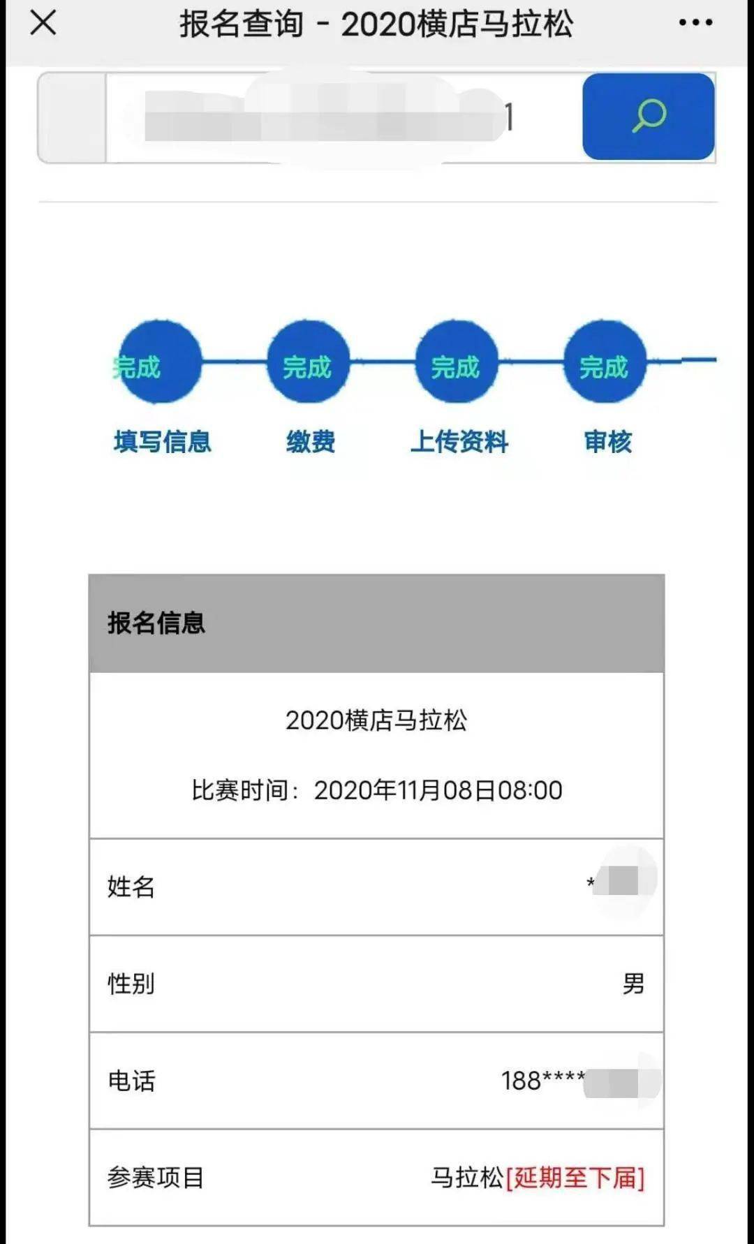 新澳门今晚开特马结果查询,实践解答解释落实_XP79.459