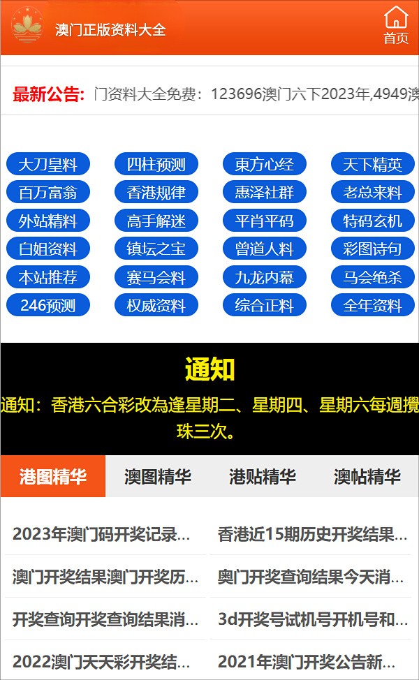 澳门三期内必开一肖精选,系统解答解释落实_CT75.751