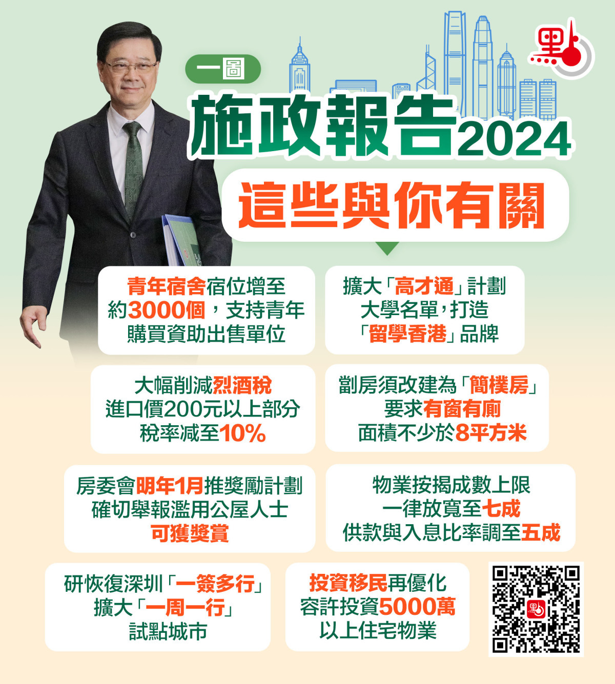 2024澳门六开彩开奖结果查询,理论解答解释落实_Linux44.444