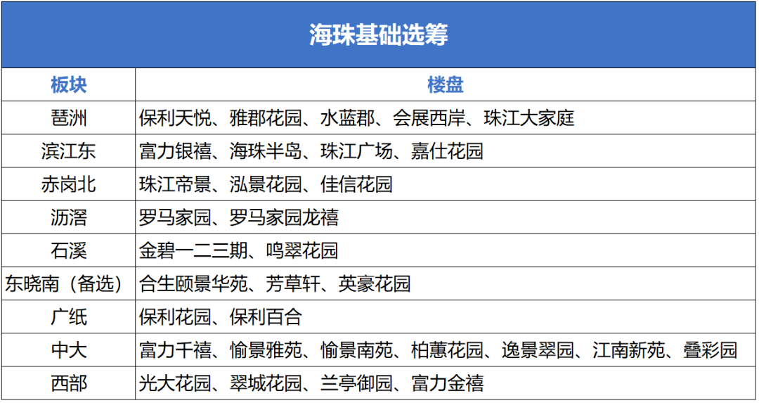 2024澳门马今晚开奖结果查询,资深解答解释落实_S11.439