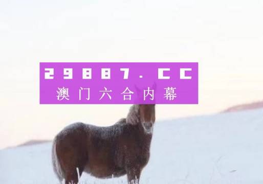 澳门聚宝盆网49017cc,全部解答解释落实_顶级款21.975