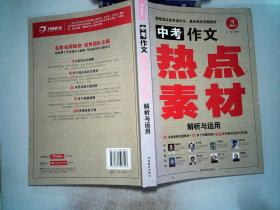 六和彩开码资料2024开奖码澳门,广泛的解释落实支持计划_极速版49.78.58