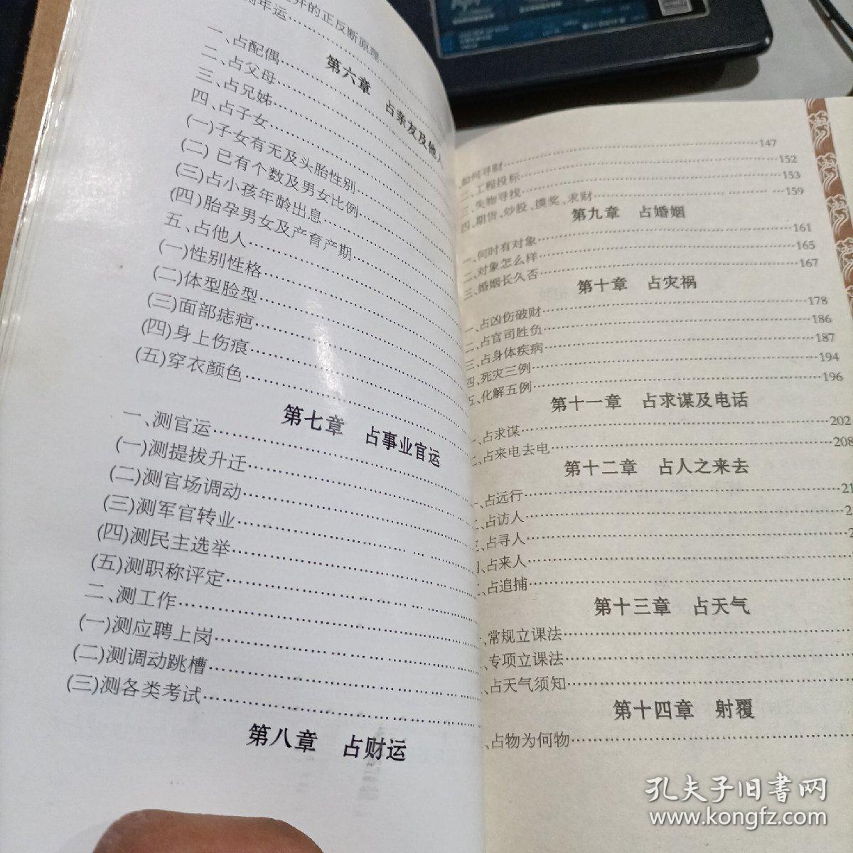 白小姐正版传密,深厚解答解释落实_复刻款63.579