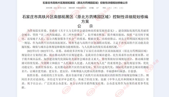 今晚澳门必中一肖,实证解答解释落实_扩展版70.275