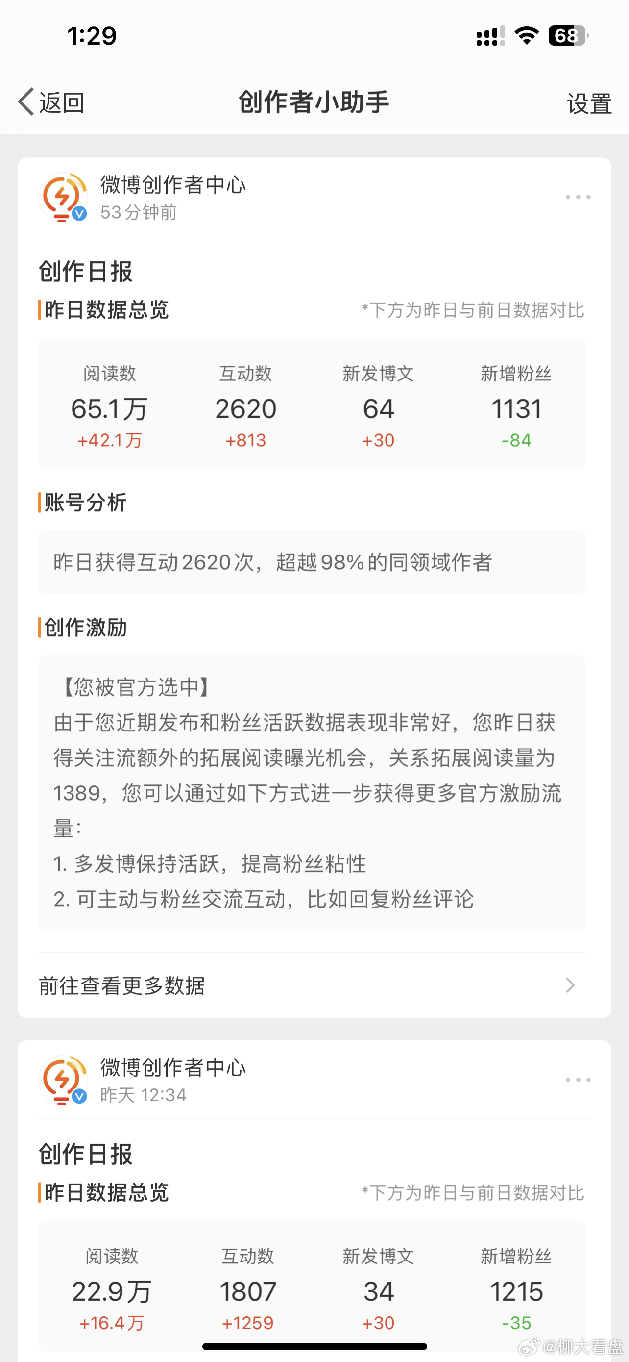 2024澳门天天六开彩结果,广泛的关注解释落实热议_经典版172.312