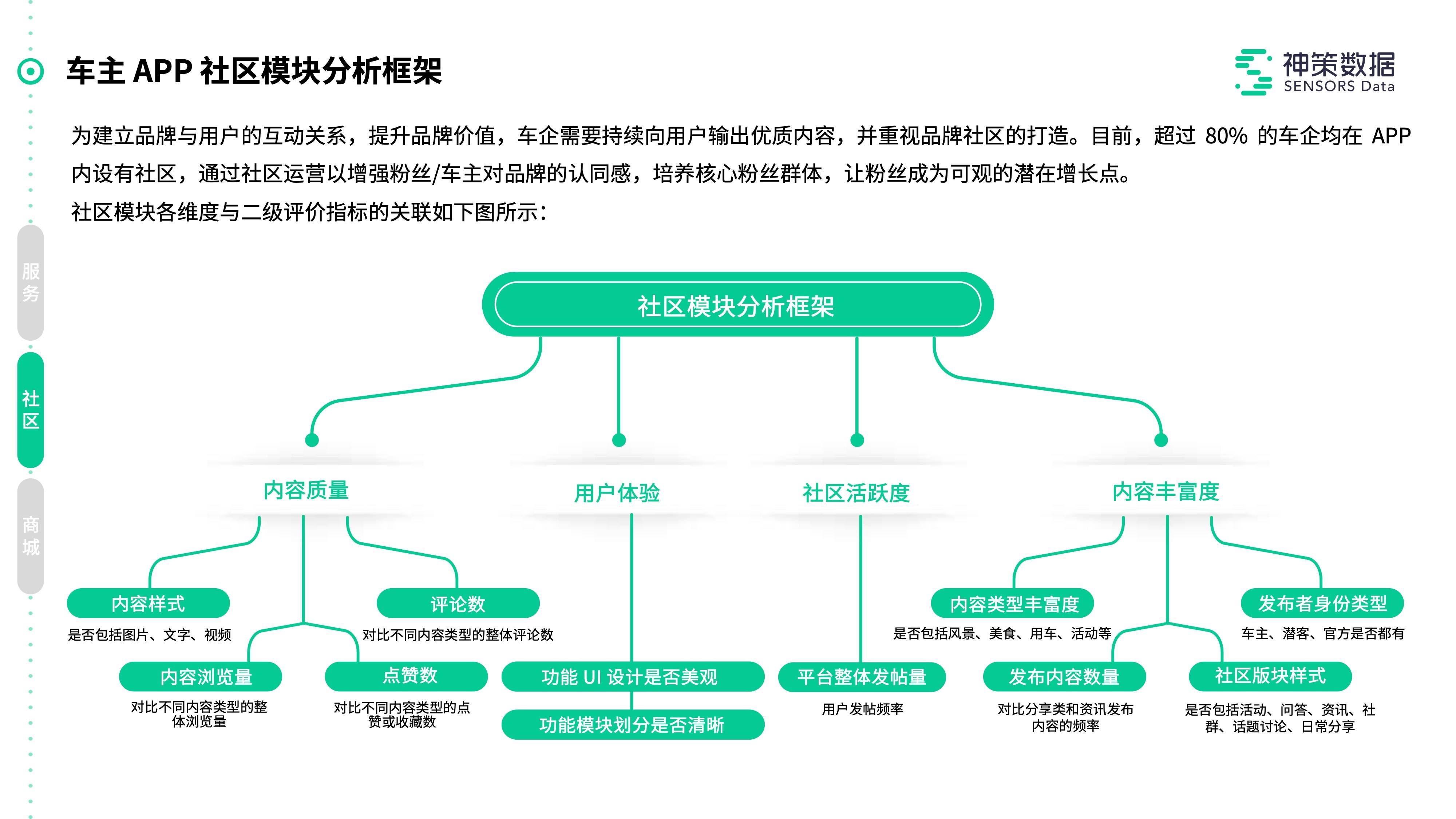 2024澳门特马今晚开奖07期,国产化作答解释落实_3DM36.40.79