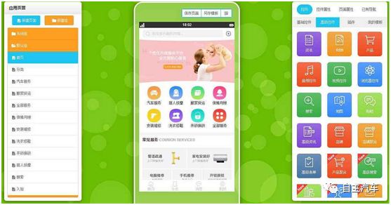 刘伯温免费精准八肖八码,可靠解答解释落实_app54.637