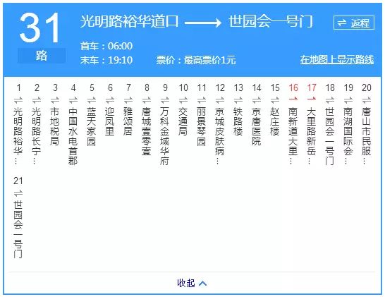 澳门马报,决策资料解释落实_3DM36.40.79