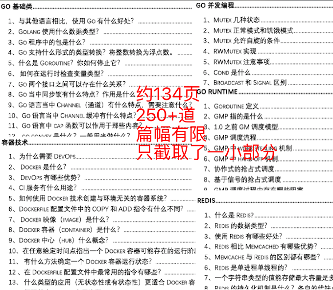 澳门内部最精准免费资料,效率资料解释落实_标准版90.65.32