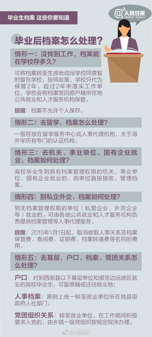 管家婆一肖一马资料大全  ,广泛的解释落实方法分析_标准版90.65.32