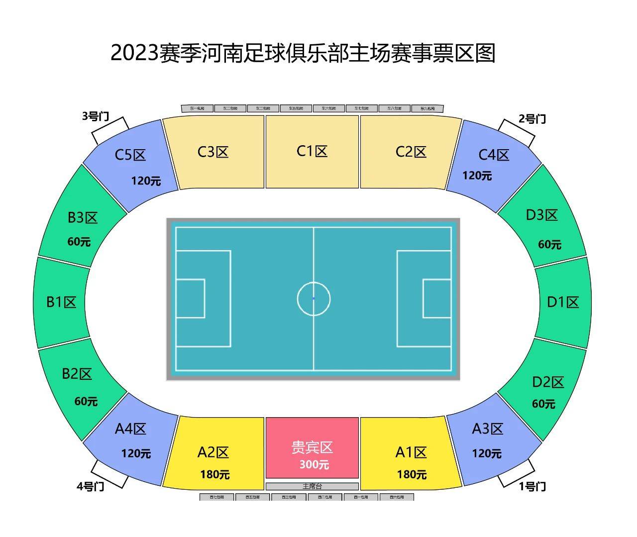 2024年11月3日 第25页