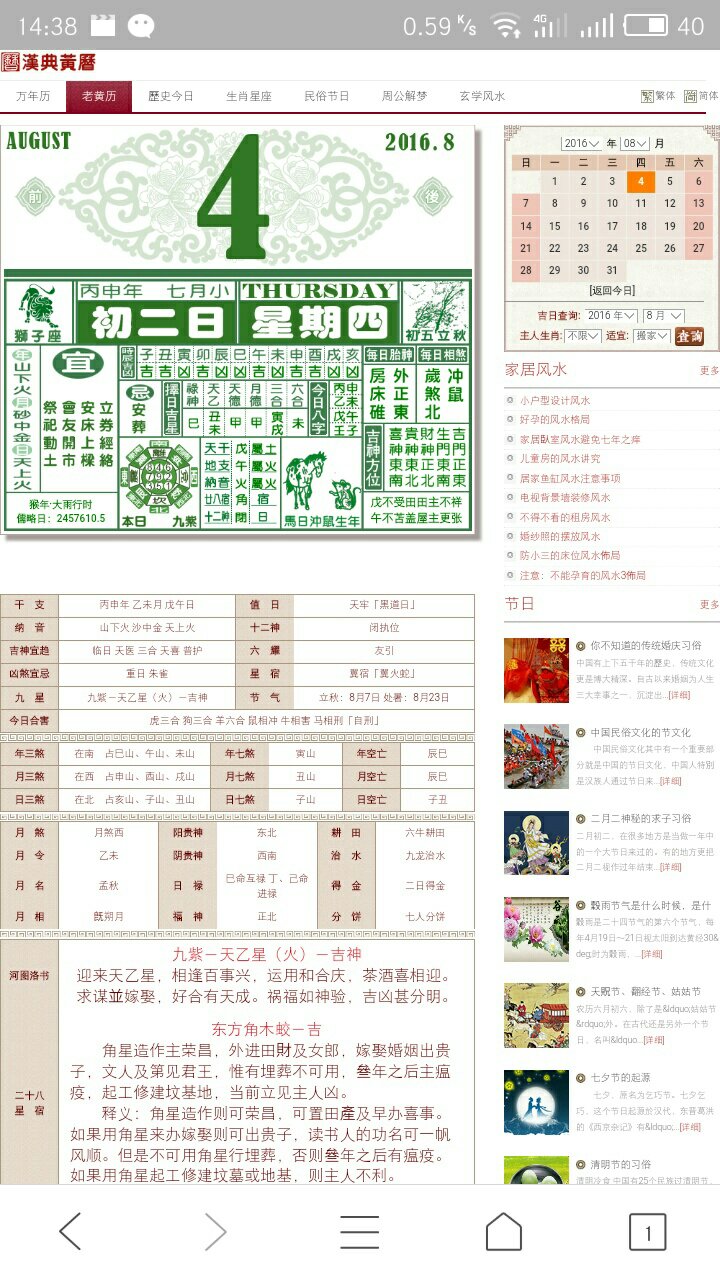 今天晚上澳门三肖兔羊蛇,全面解答解释落实_粉丝版345.372