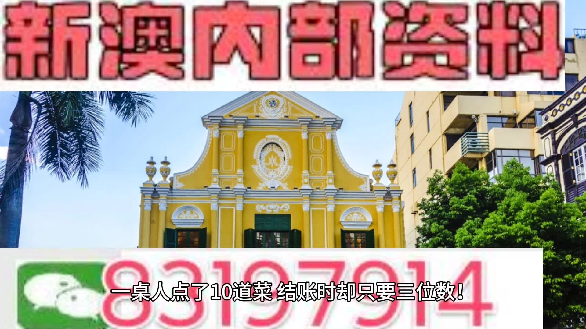 2024新澳门资料最精准免费大全,广泛的解释落实支持计划_HD48.32.12