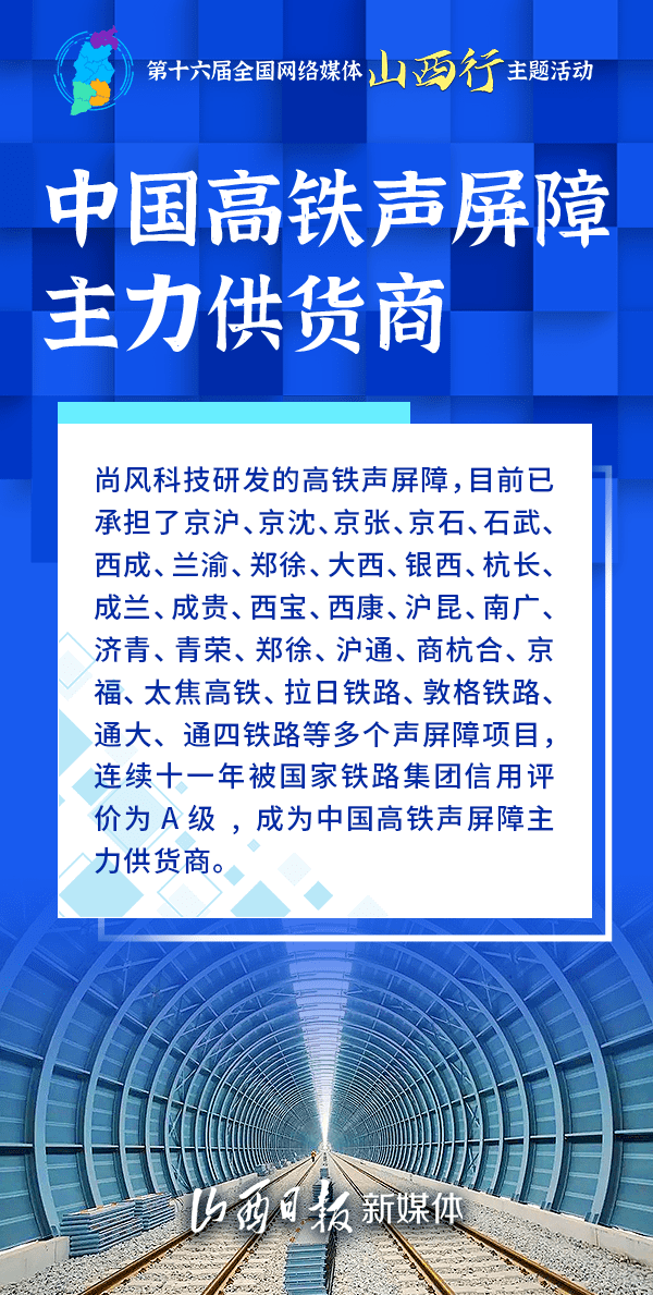 新奥门特免费资料大全今天的图片,科技成语分析落实_精简版105.220