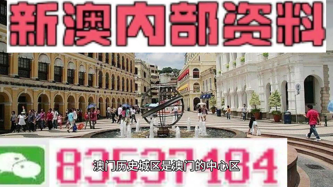 新澳门精准资料期期精准最全,广泛的关注解释落实热议_Android256.184