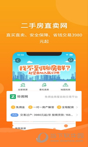 管家婆精准资料大全,收益成语分析落实_Android256.184