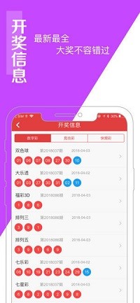 7777788888澳门王中王2024年,数据资料解释落实_Android256.184