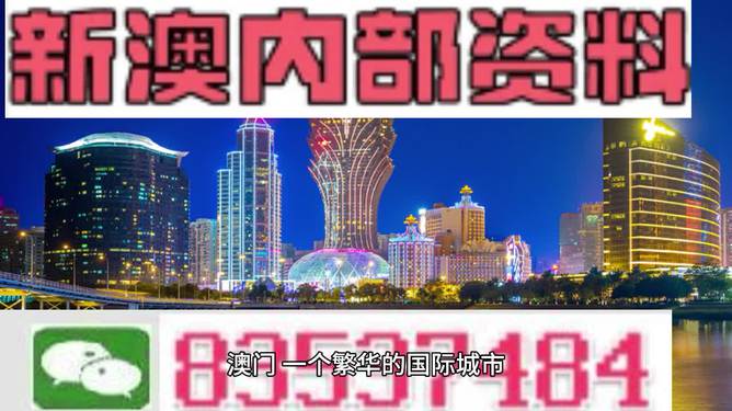 新澳最新版资料心水,绝对经典解释落实_娱乐版305.210