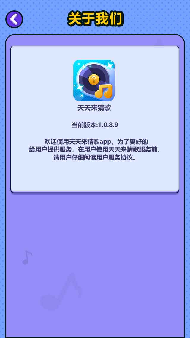 新澳天天开奖免费资料大全最新,全面解答解释落实_极速版49.78.58