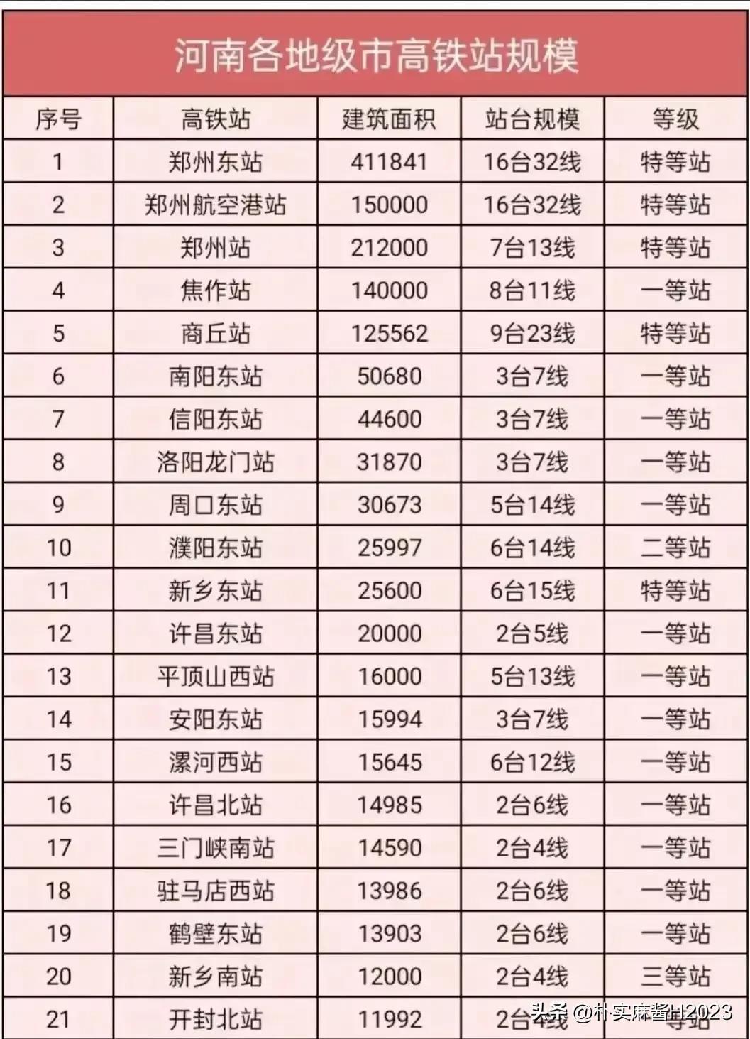 2024澳门最精准龙门客栈,国产化作答解释落实_精英版201.124