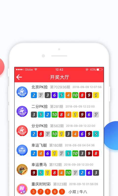 2021年澳门天天开彩开奖结果,最新核心解答落实_ios2.97.118