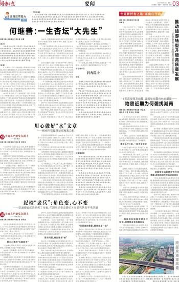 2024澳门天天六开好彩,最新答案解释落实_极速版49.78.58