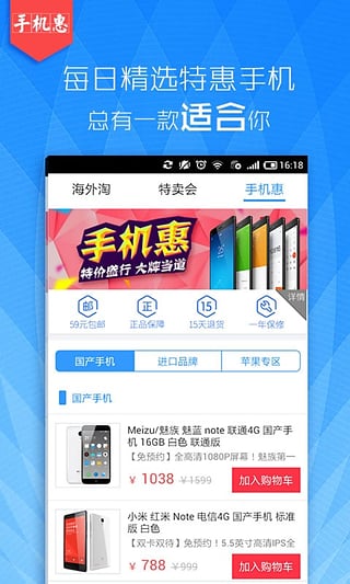 澳门平特一肖100%准资软件截图,重要性解释落实方法_ios2.97.118