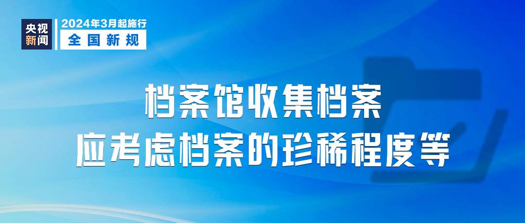 澳门最精准免费资料,全面解答解释落实_豪华版180.300