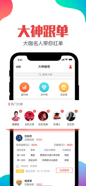 澳门管家婆一肖一码一中一  ,正确解答落实_ios2.97.118