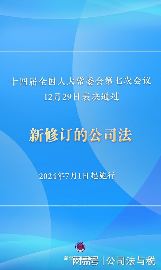 2024年11月7日 第19页