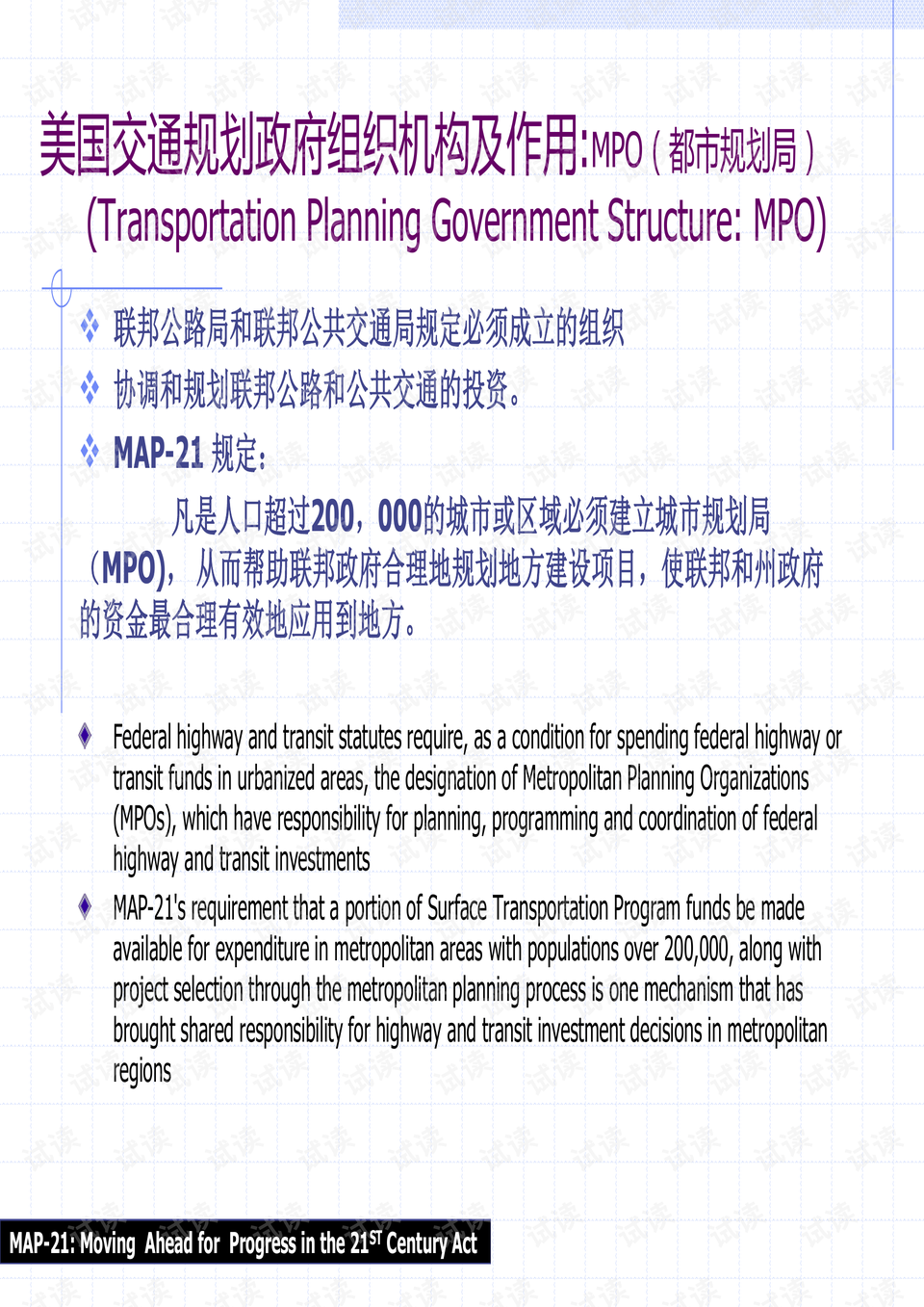 澳门资料免费大全,广泛的解释落实支持计划_粉丝版345.372