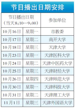 2024年11月9日 第33页