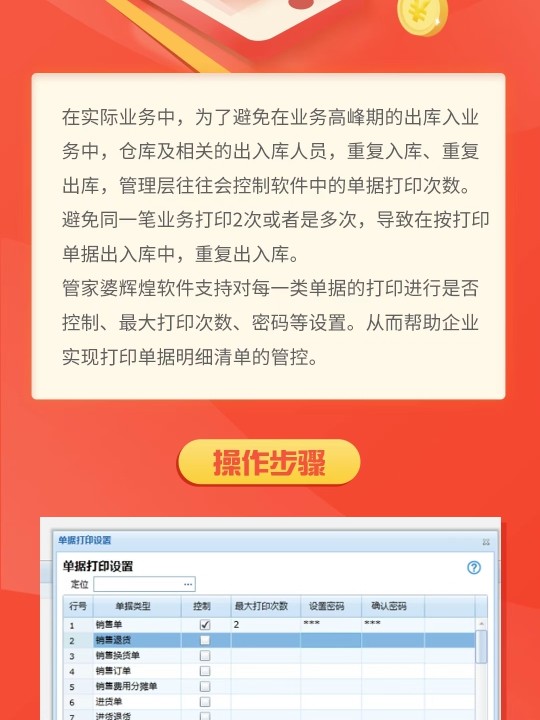 管家婆一肖一码  ,广泛的解释落实支持计划_Android256.184