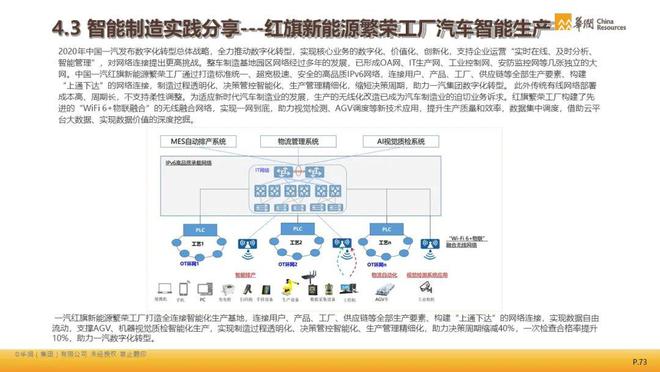 澳彩精准资料免费长期公开,绝对经典解释落实_win305.210