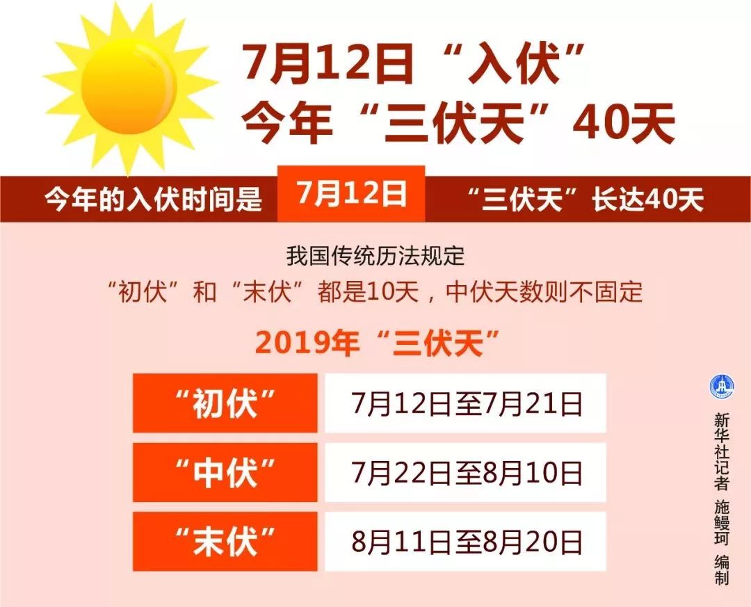 新澳今天最新资料网站,最新热门解答落实_豪华版180.300