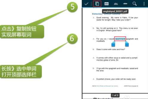 新澳今天最新资料2024,动态词语解释落实_Android256.184