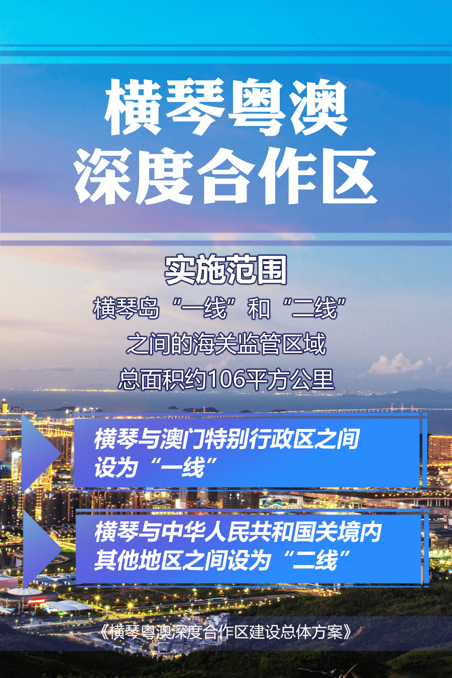 澳门最精准免费资料,广泛的关注解释落实热议_娱乐版305.210